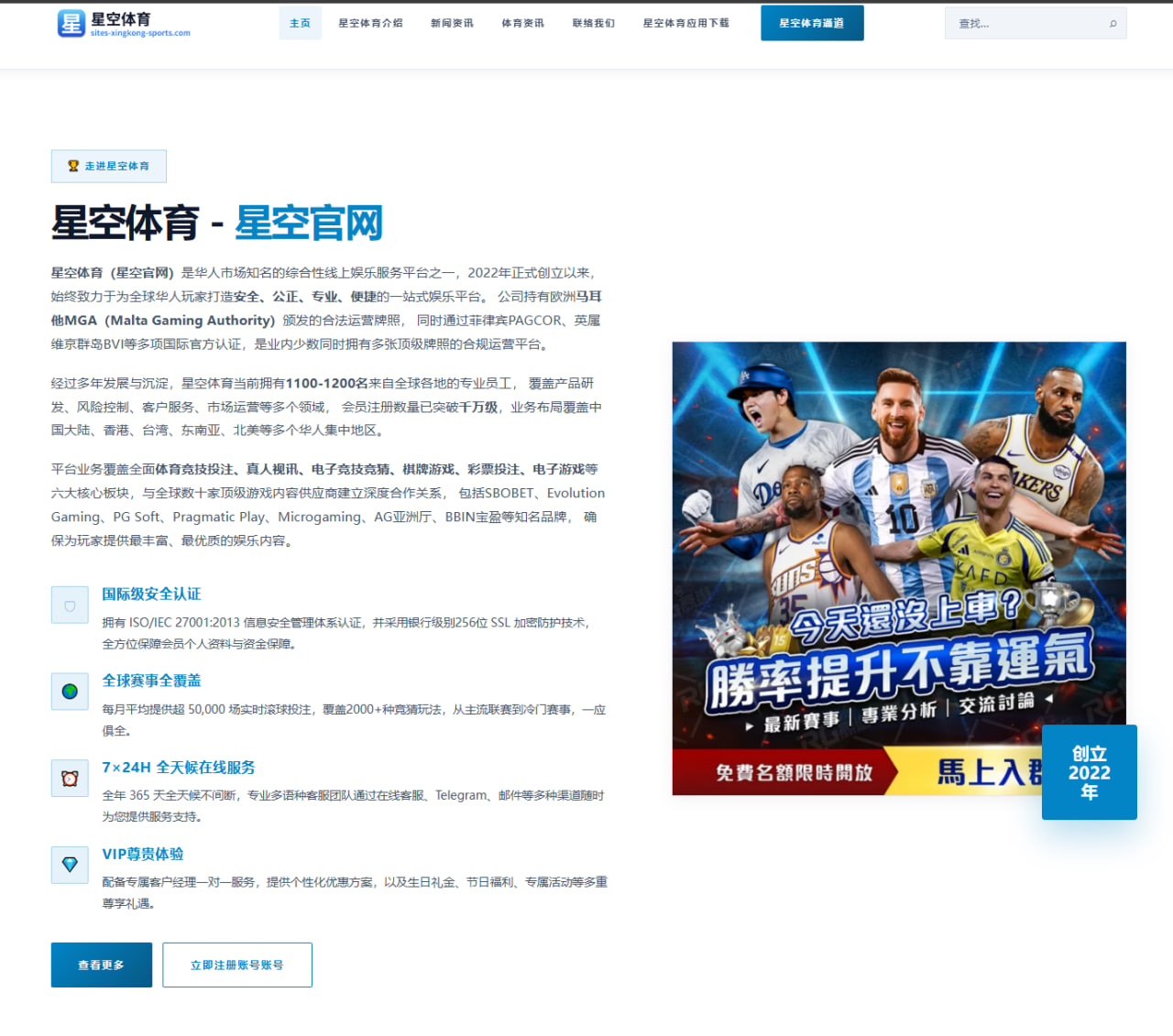 9900万转投热刺引爆英超 费尔南德斯命运转折与球队重建新篇 | YiAng